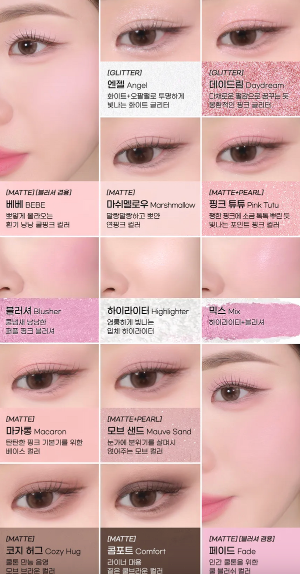 All Take Mood Like Palette