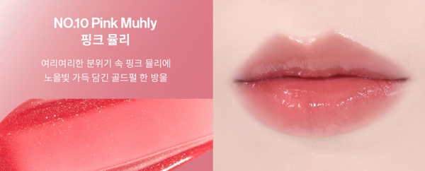 Non-Sticky Dazzle Tint - Lesklý tint na rty