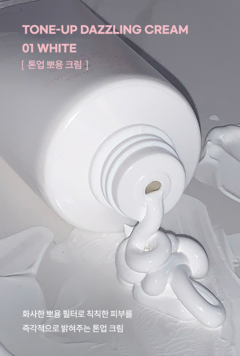 Tone-Up Dazzling Cream – Rozjasňující tónovací krém na tělo 100ml