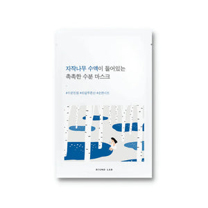 Birch Juice Moisturizing Mask - Hydratační maska s březovou šťávou 25ml