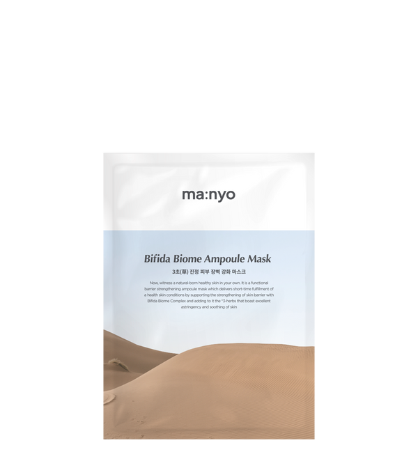 Bifida Biome Ampoule Mask - Plátýnková maska pro okamžité zklidnění a posílení kožní bariéry 30g