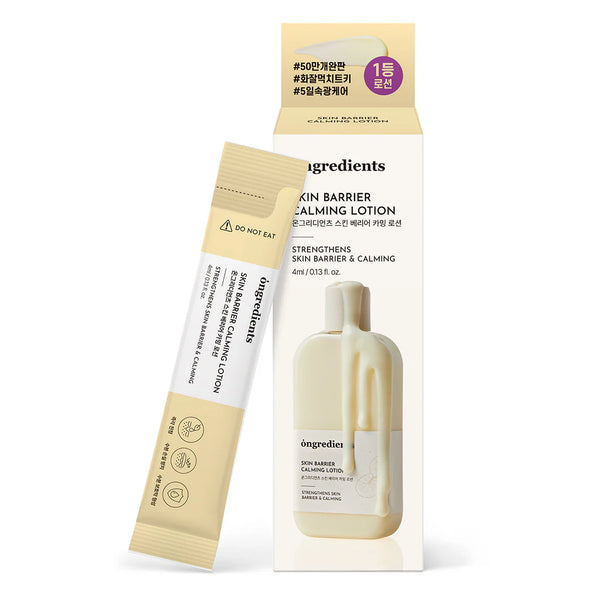 Skin Barrier Calming Lotion - Zklidňující a posilující pleťové mléko pro citlivou a suchou pleť