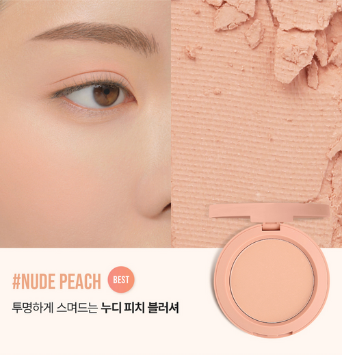 Mood Recipe Face Blush