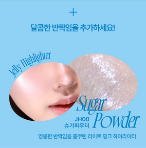 Lip & Cheek Glowy Jelly Pot Highlighter