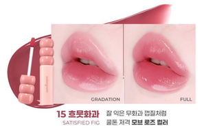 Fruity Glass Tint