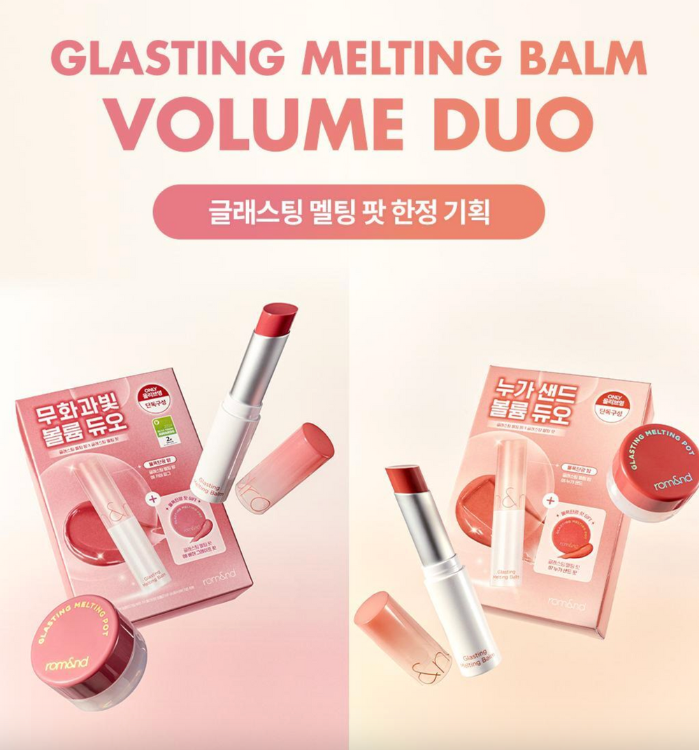 Glasting Melting Balm (+ Glasting Melting Pot)