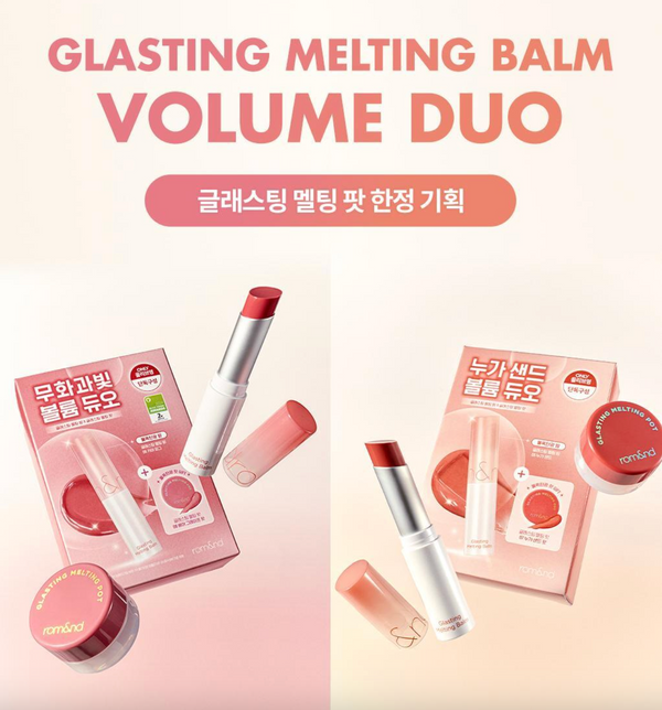 Glasting Melting Balm (+ Glasting Melting Pot)