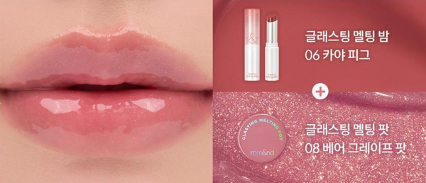 Glasting Melting Balm (+ Glasting Melting Pot)