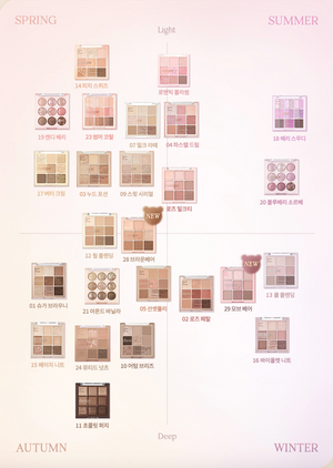 Eyeshadow Palette (9 colors)