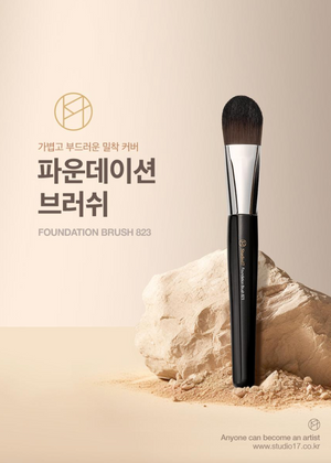 STUDIO17 - Foundation Brush 823 - Hustý štětec na make-up pro hladké a rovnoměrné nanesení
