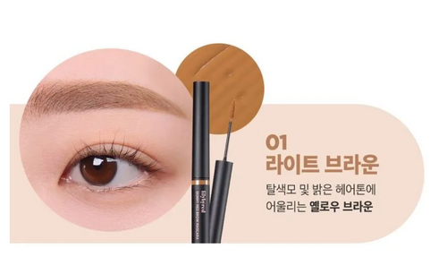 Skinny Mes Brow Mascara
