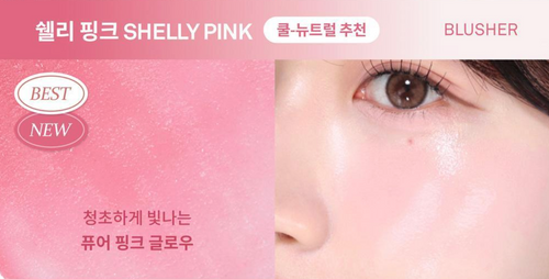 True Dimension Balm