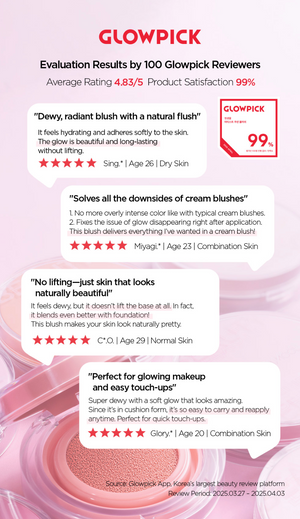 Artist Cushion Blush