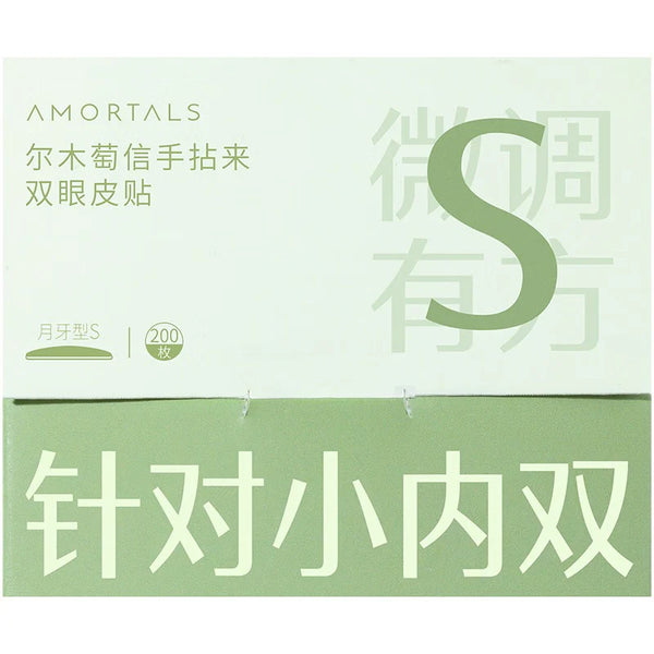 AMORTALS - Double Eyelid Tape - Pásky pro vytvoření dvojitého víčka