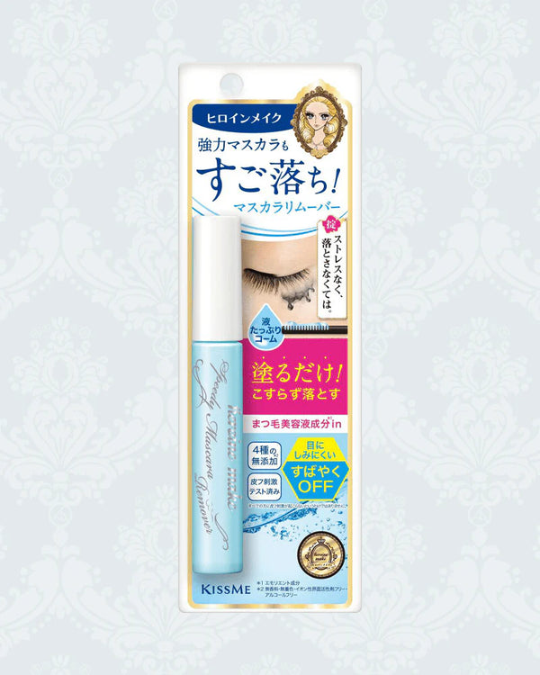 KISSME Heroine Make Speedy Mascara Remover