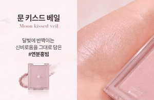 rom&nd - See-Through Veillighter - Jemný rozjasňovač pro „glass skin“ efekt