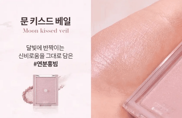 rom&nd - See-Through Veillighter - Jemný rozjasňovač pro „glass skin“ efekt